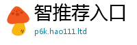 2025新澳门天天精准大全谜语尚2025年新奥正版免费_五点来料